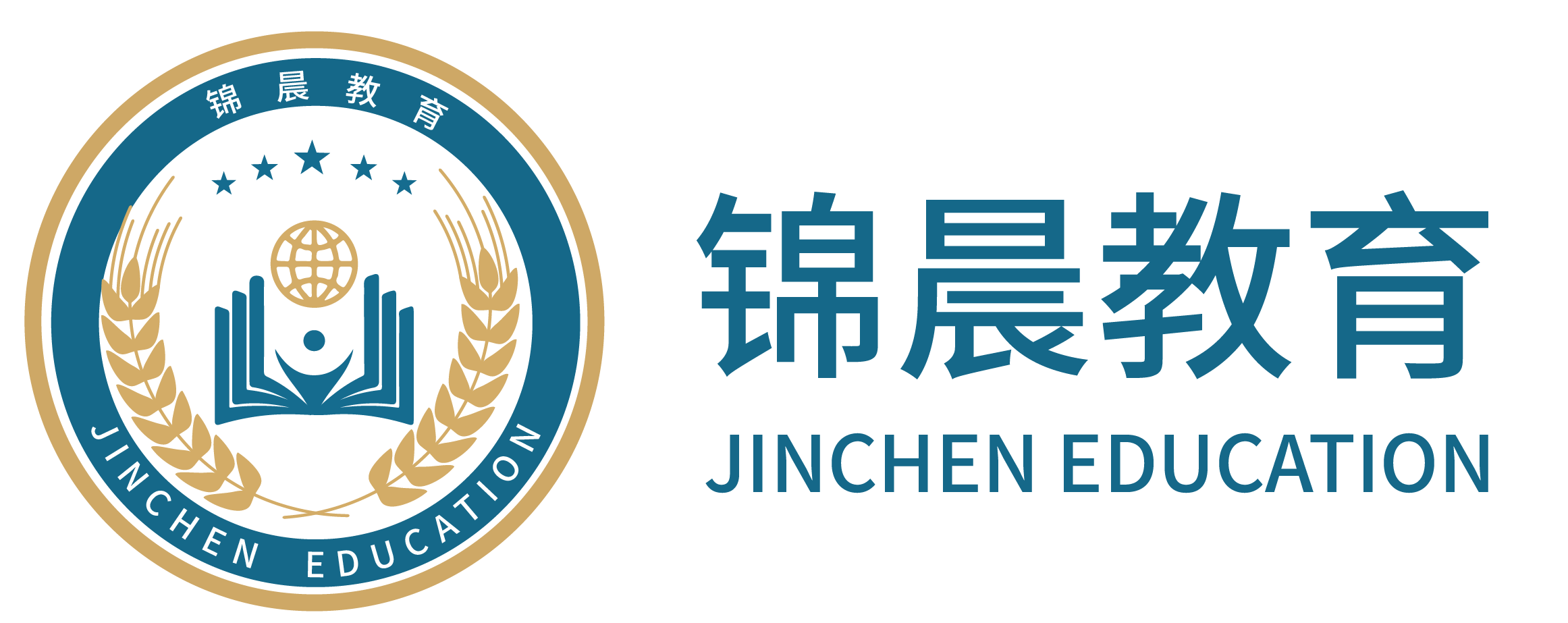 锦晨教育：常州工学院2026年五年一贯制“专转本”（师范类）招生简章